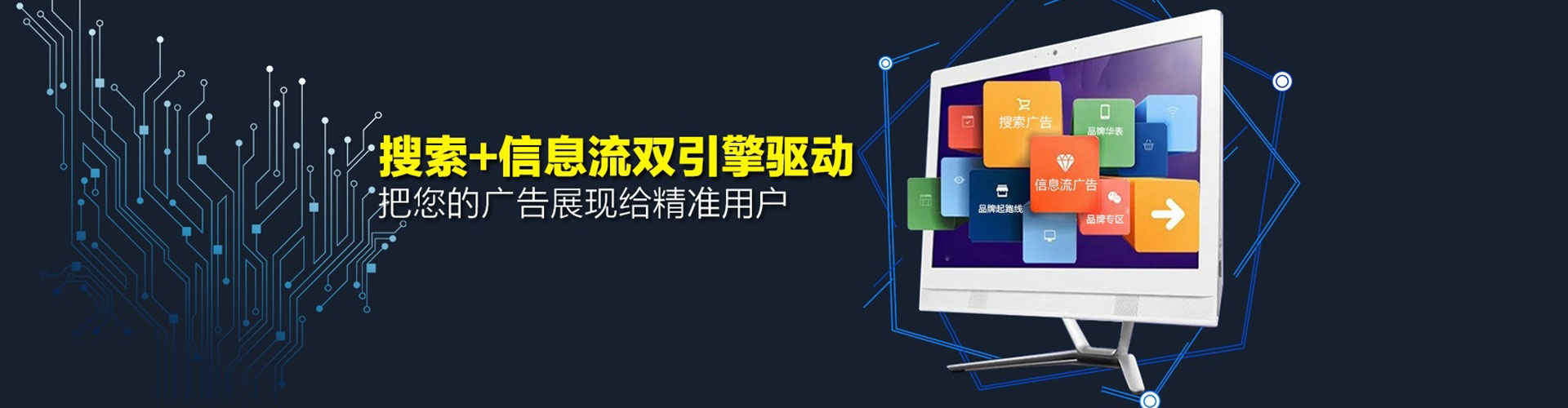 吉州竞价推广开户