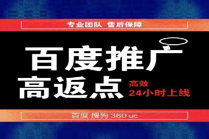 信息流广告运营案例：社交平台广告