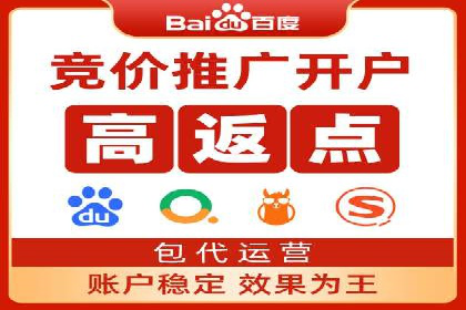 SEM百度竞价实战技巧分享